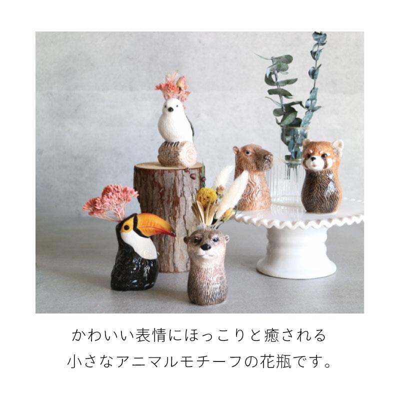 一輪挿し 花瓶 アニマルベース 小物入れ ペンスタンド 動物 筆記用具