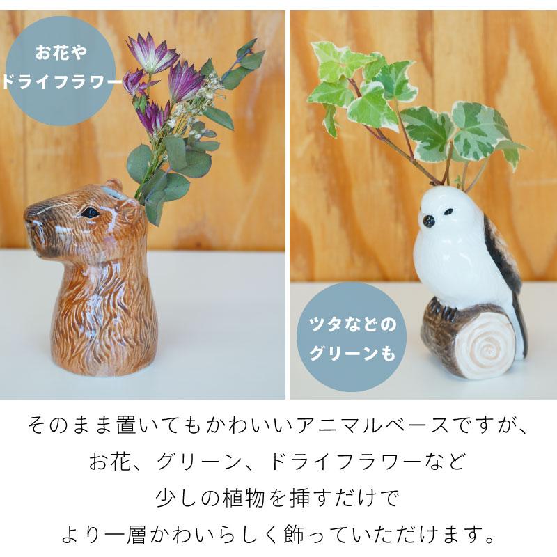一輪挿し 花瓶 アニマルベース 小物入れ ペンスタンド 動物 筆記用具