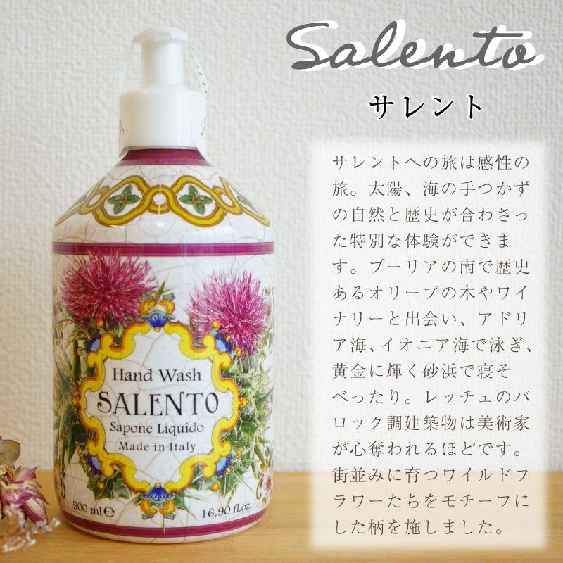 ルマヨルカ ルディ ハンドウォッシュ ハンドソープ 500ml ギフト