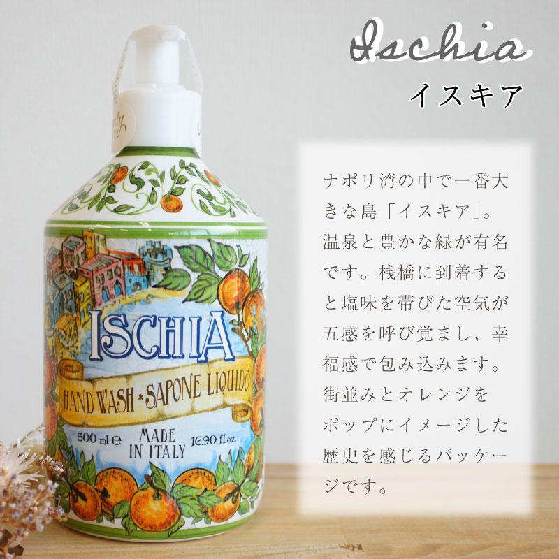 ルマヨルカ ルディ ハンドウォッシュ ハンドソープ 500ml ギフト