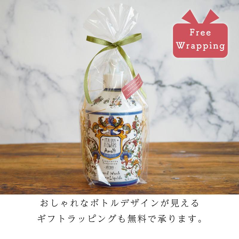 ルマヨルカ ルディ ハンドウォッシュ ハンドソープ 500ml ギフト
