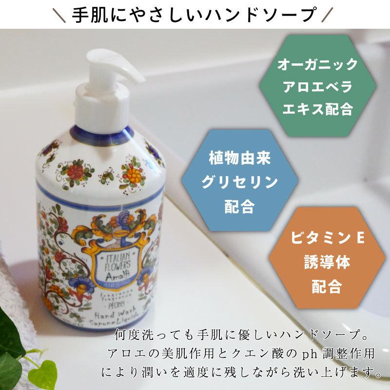 ハンドソープセット ルマヨルカ ルディ ハンドウォッシュ ハンドソープ 500ml ギフト