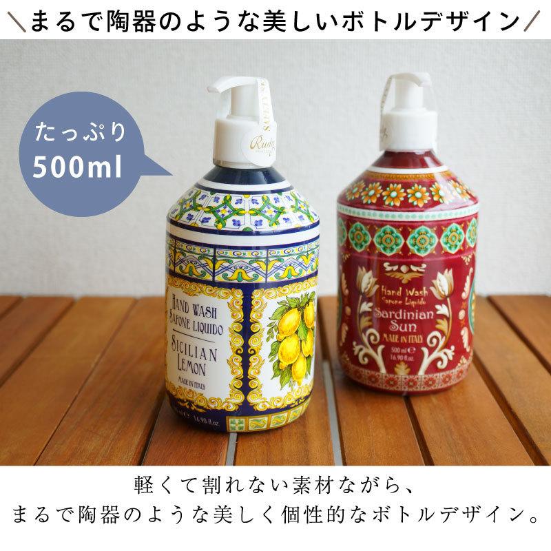 ルマヨルカ ルディ ハンドウォッシュ ハンドソープ 500ml ギフト