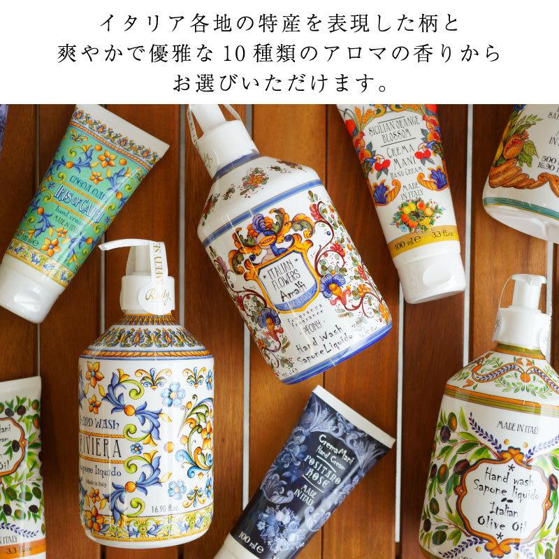 ルマヨルカ ルディ ハンドウォッシュ ハンドソープ 500ml ギフト