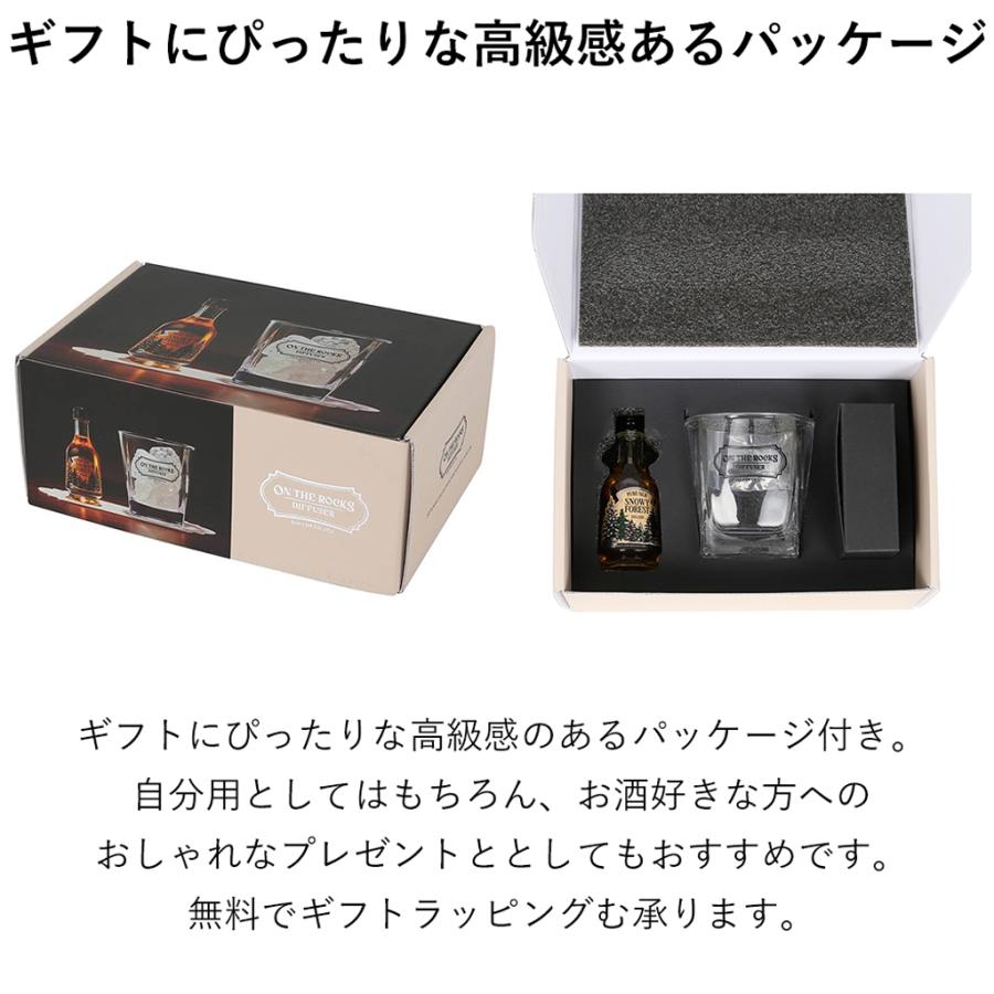 ディフューザー ウイスキー ルームフレグランス アロマ プレゼント