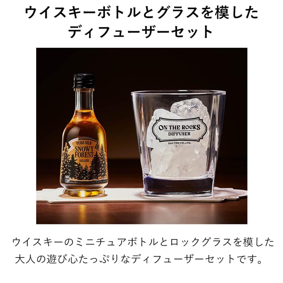 ディフューザー ウイスキー ルームフレグランス アロマ プレゼント