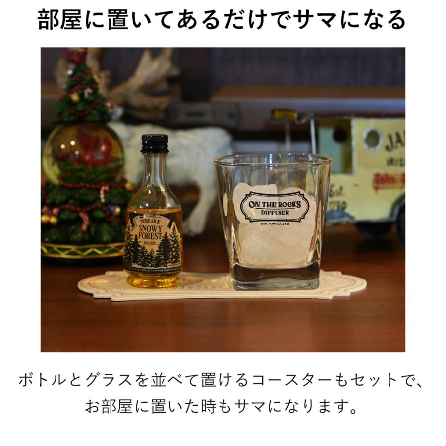 ディフューザー ウイスキー ルームフレグランス アロマ プレゼント
