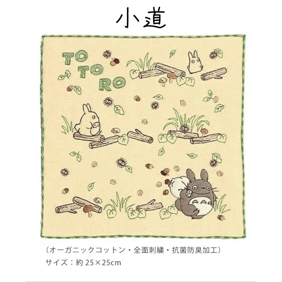 スタジオジブリ ハンカチ ジブリ となりのトトロ タオルハンカチ プチ