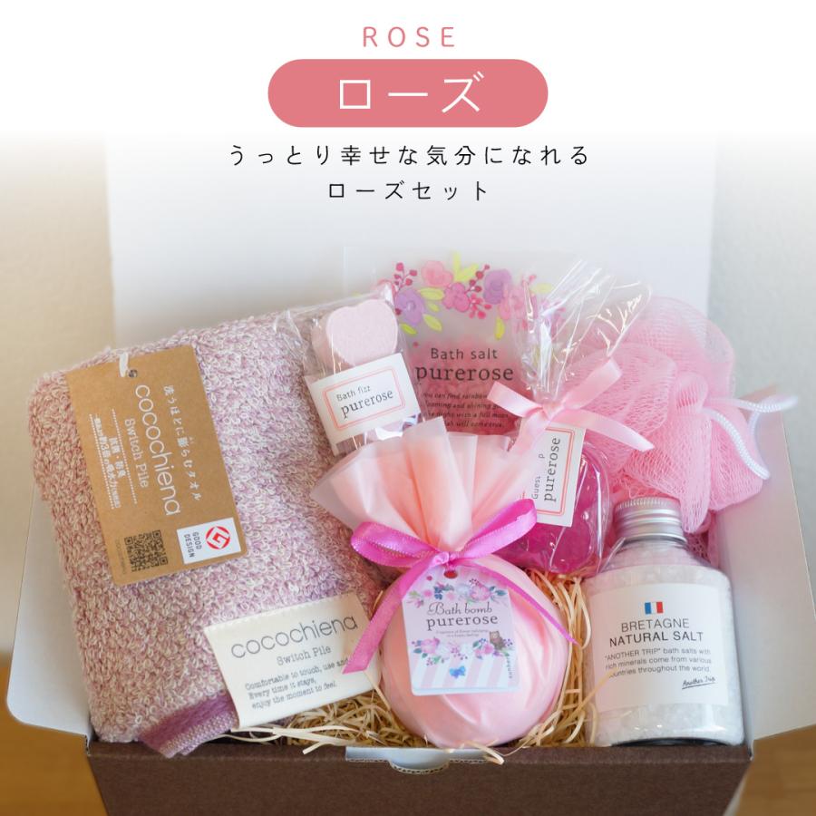 ギフトセット フェイスタオル バスソルト ハンドソープ 入浴剤 女性