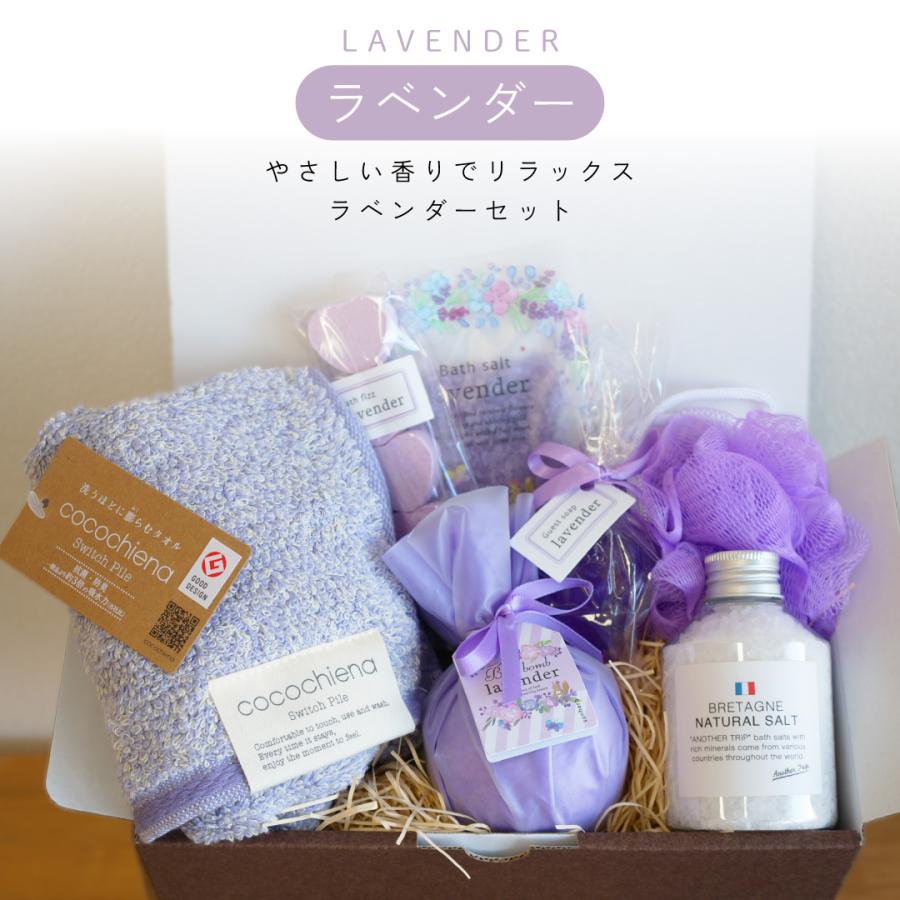 ギフトセット フェイスタオル バスソルト ハンドソープ 入浴剤 女性