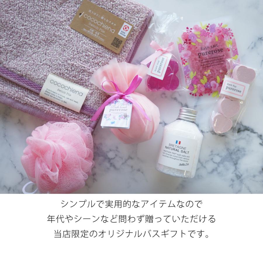 ギフトセット フェイスタオル バスソルト ハンドソープ 入浴剤 女性