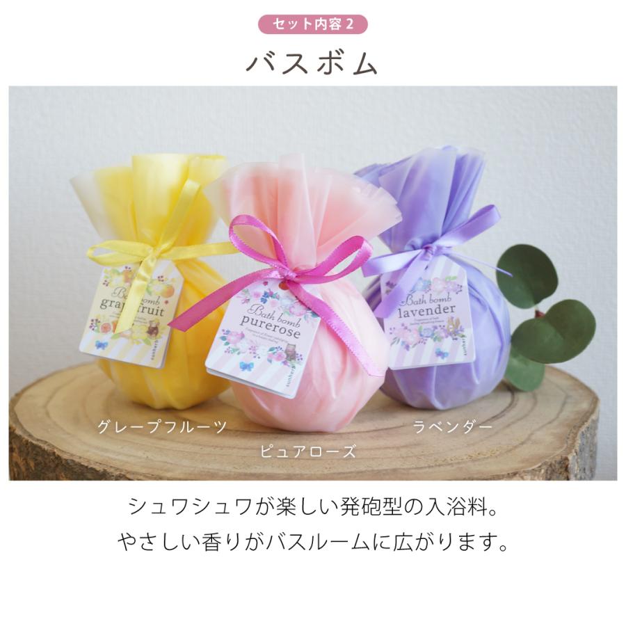 ギフトセット フェイスタオル バスソルト ハンドソープ 入浴剤 女性