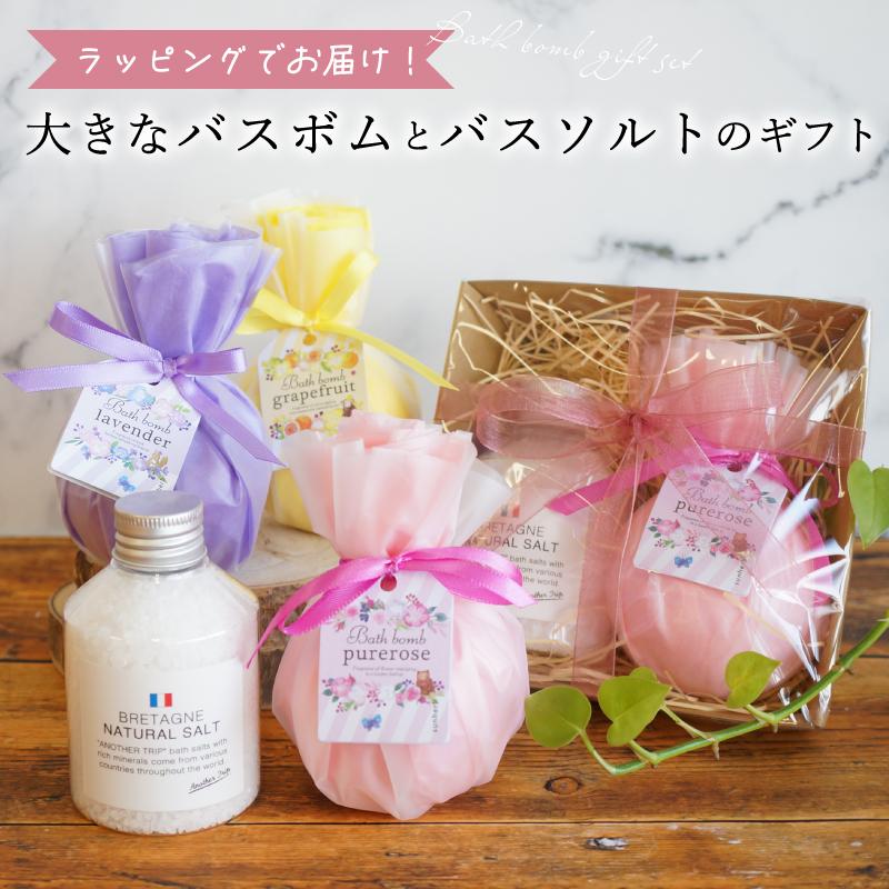 ギフトセット バスソルト バスボム ローズ 女性 雑貨 プレゼント 入浴