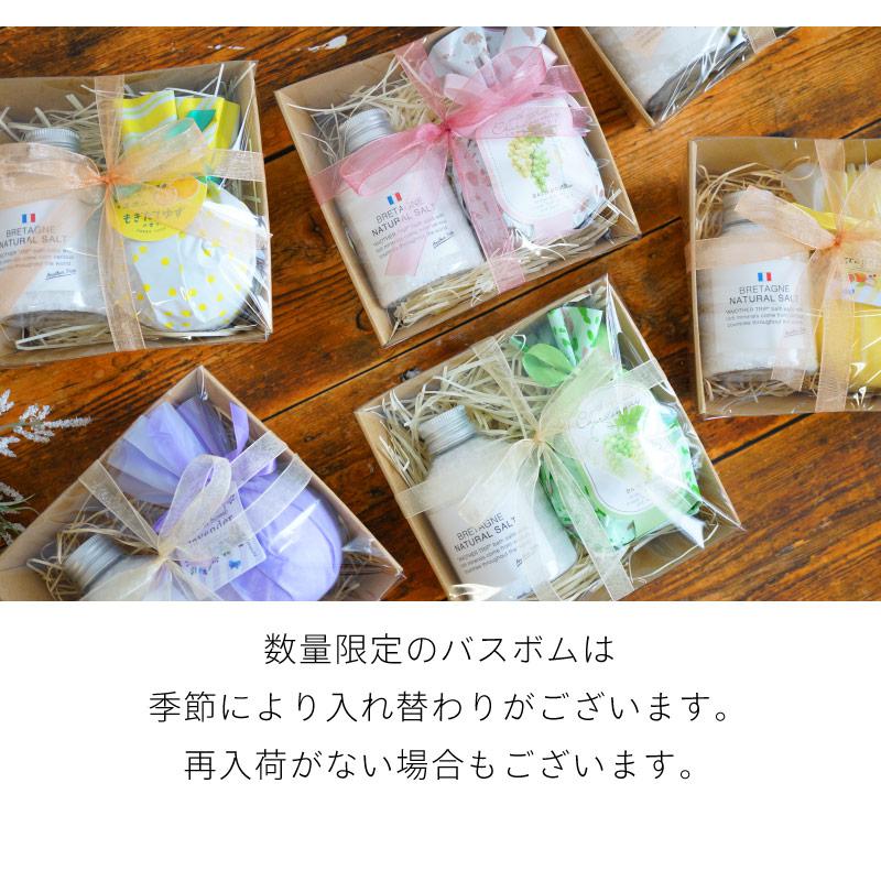 ギフトセット バスソルト バスボム ローズ 女性 雑貨 プレゼント 入浴