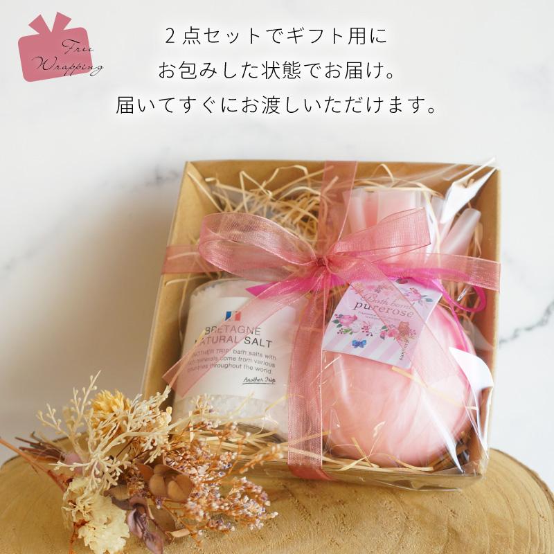 ギフトセット バスソルト バスボム ローズ 女性 雑貨 プレゼント 入浴