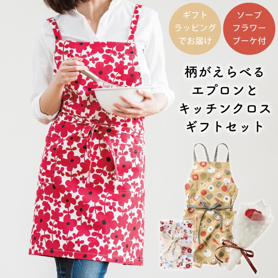 ギフトセット エプロン ソープフラワー 花 キッチンクロス 母の日 誕生