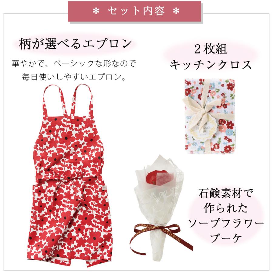 ギフトセット エプロン ソープフラワー 花 キッチンクロス 母の日 誕生
