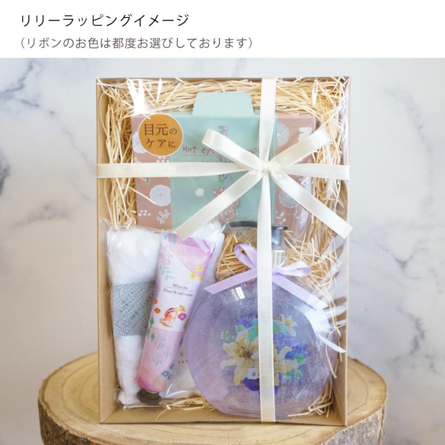 ギフトセット 雑貨 ハンドソープ ハンドクリーム アイマスク ながら温