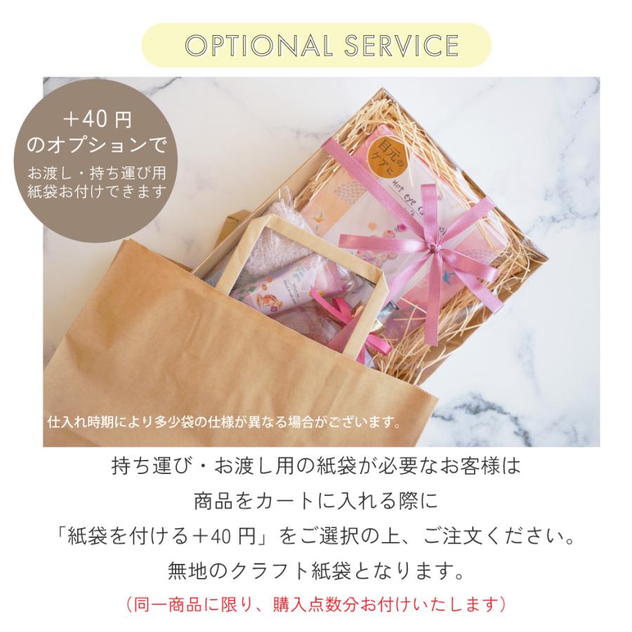 ギフトセット 雑貨 ハンドソープ ハンドクリーム アイマスク ながら温