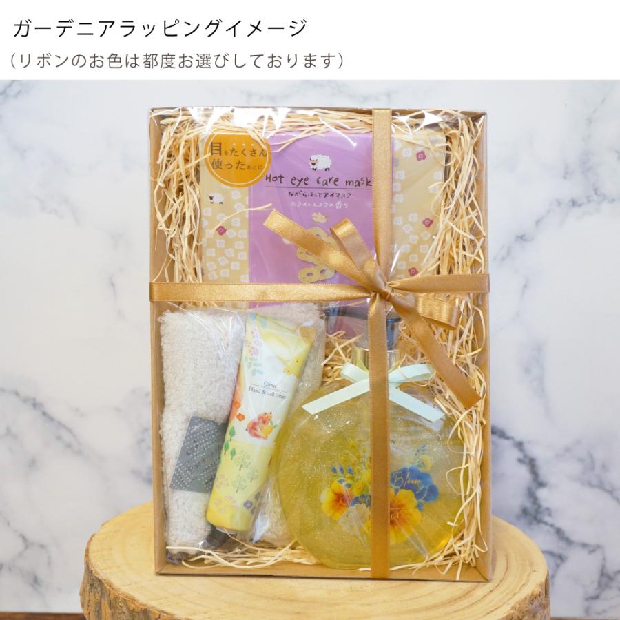 ギフトセット 雑貨 ハンドソープ ハンドクリーム アイマスク ながら温