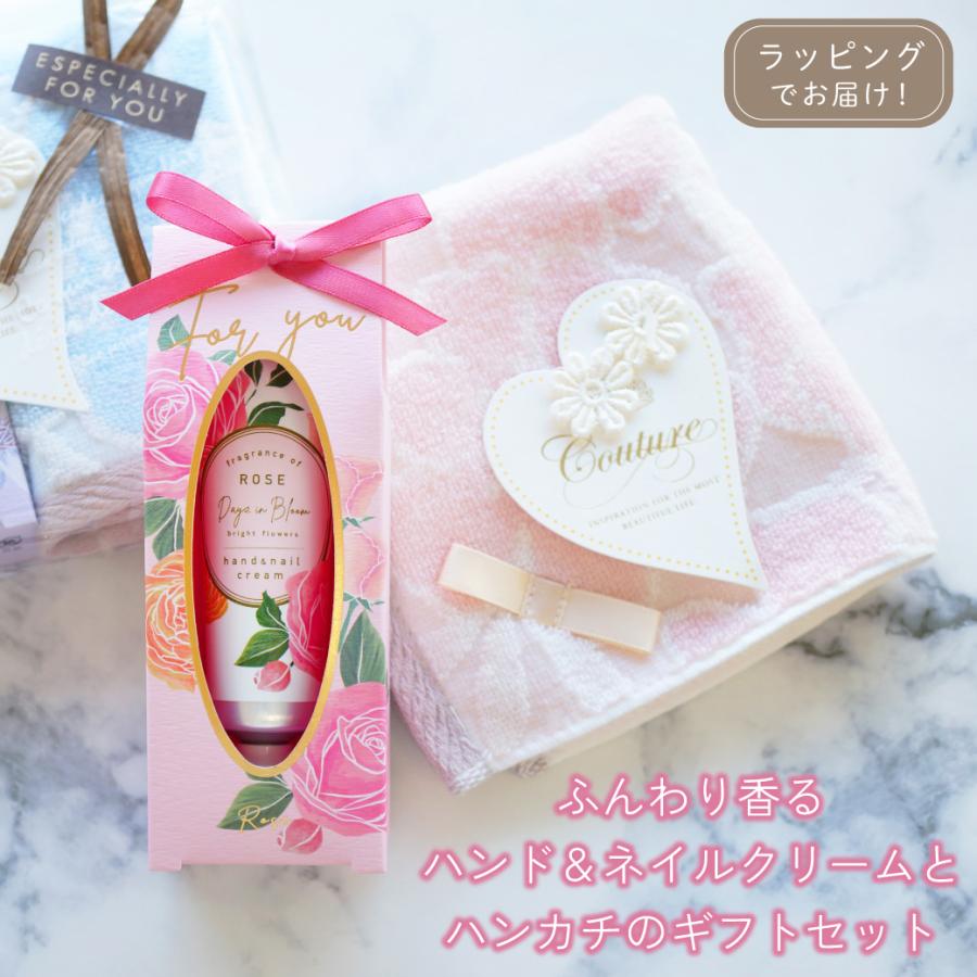 ギフトセット ハンカチ ハンドクリーム 女性 雑貨 プレゼント 実用的 