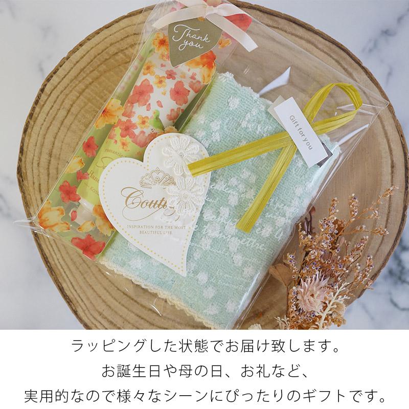 ギフトセット ハンカチ ハンドクリーム 女性 雑貨 プレゼント 実用的