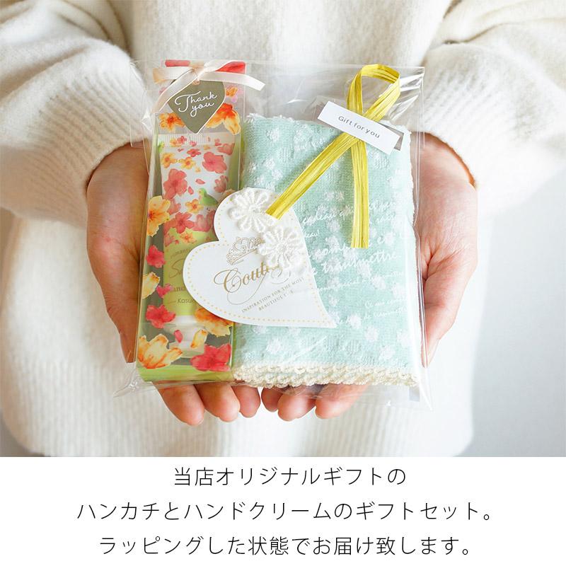 ギフトセット ハンカチ ハンドクリーム 女性 雑貨 プレゼント 実用的
