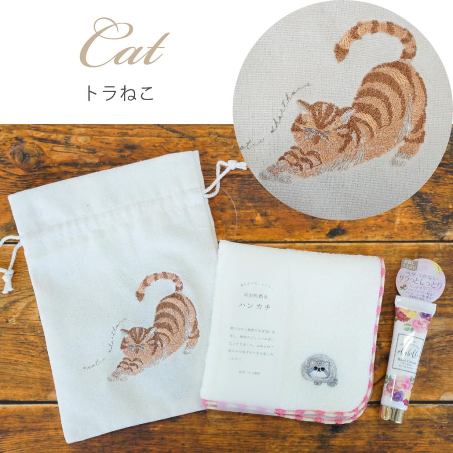 ノルコーポレーション ハンドクリーム 巾着 ポーチ 刺繍 プレゼント