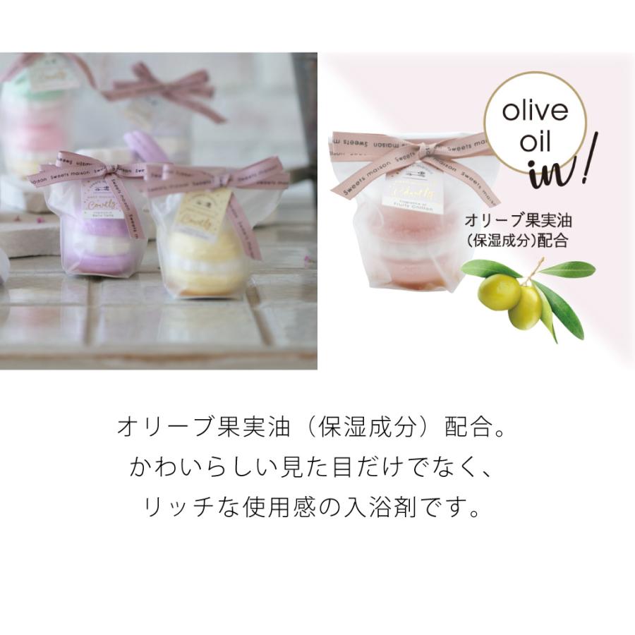 プチギフト ギフトセット 入浴剤 ハンカチ バスフィズ マカロン タオル