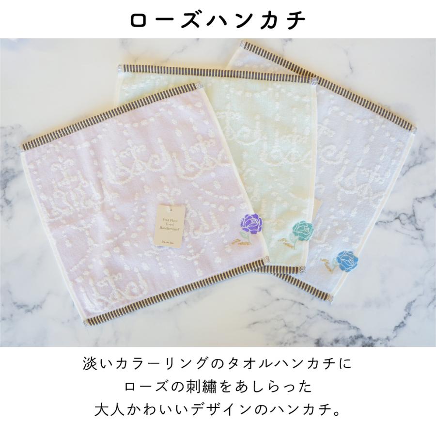 プチギフト ギフトセット 入浴剤 ハンカチ ながら温アイマスク