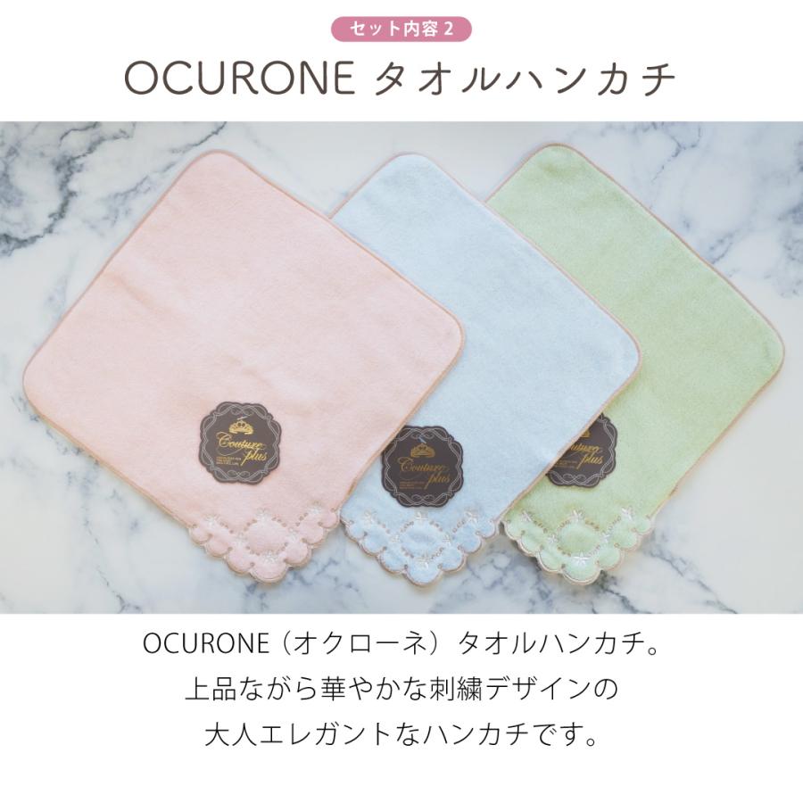 プチギフト ギフトセット 入浴剤 ハンカチ ながら温アイマスク タオル