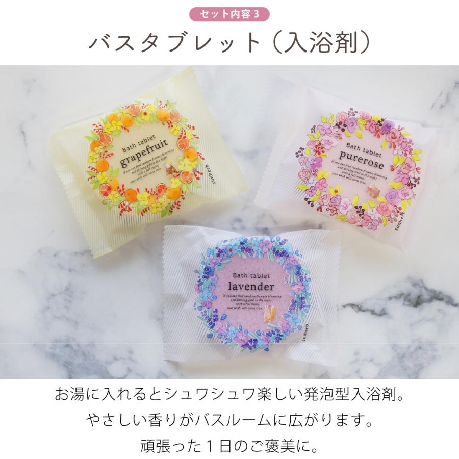 プチギフト ギフトセット 入浴剤 ハンカチ ながら温アイマスク タオル
