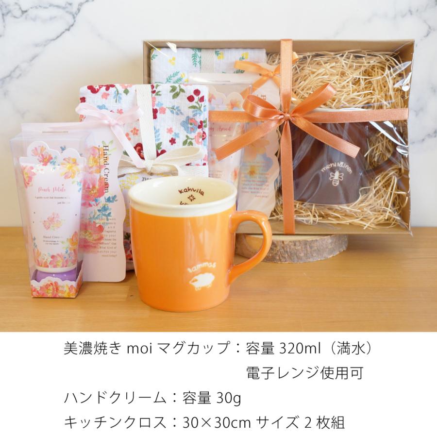 ギフトセット 雑貨 ギフト マグカップ モイマグ 陶器 コップ ハンド
