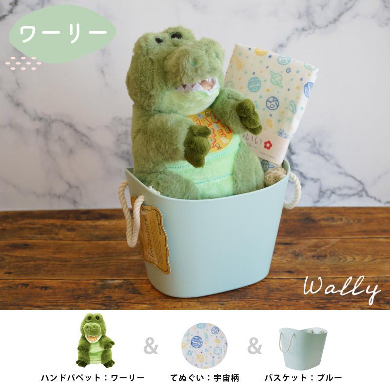 Adoぬいパペちゃんセット。 m34977799809_1.jpg?1747388494