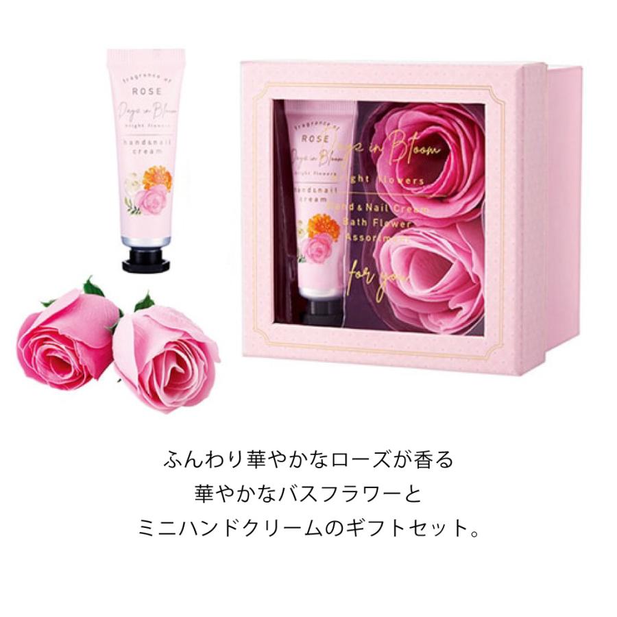 ギフトセット バスペタル ハンドクリーム 女性 雑貨 プレゼント 入浴剤