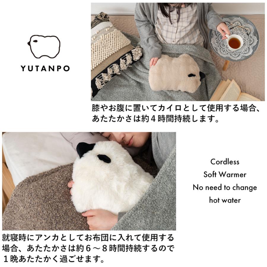 湯たんぽ 蓄熱式 充電式 羊 あったかグッズ カイロ アンカ 雑貨 眠り