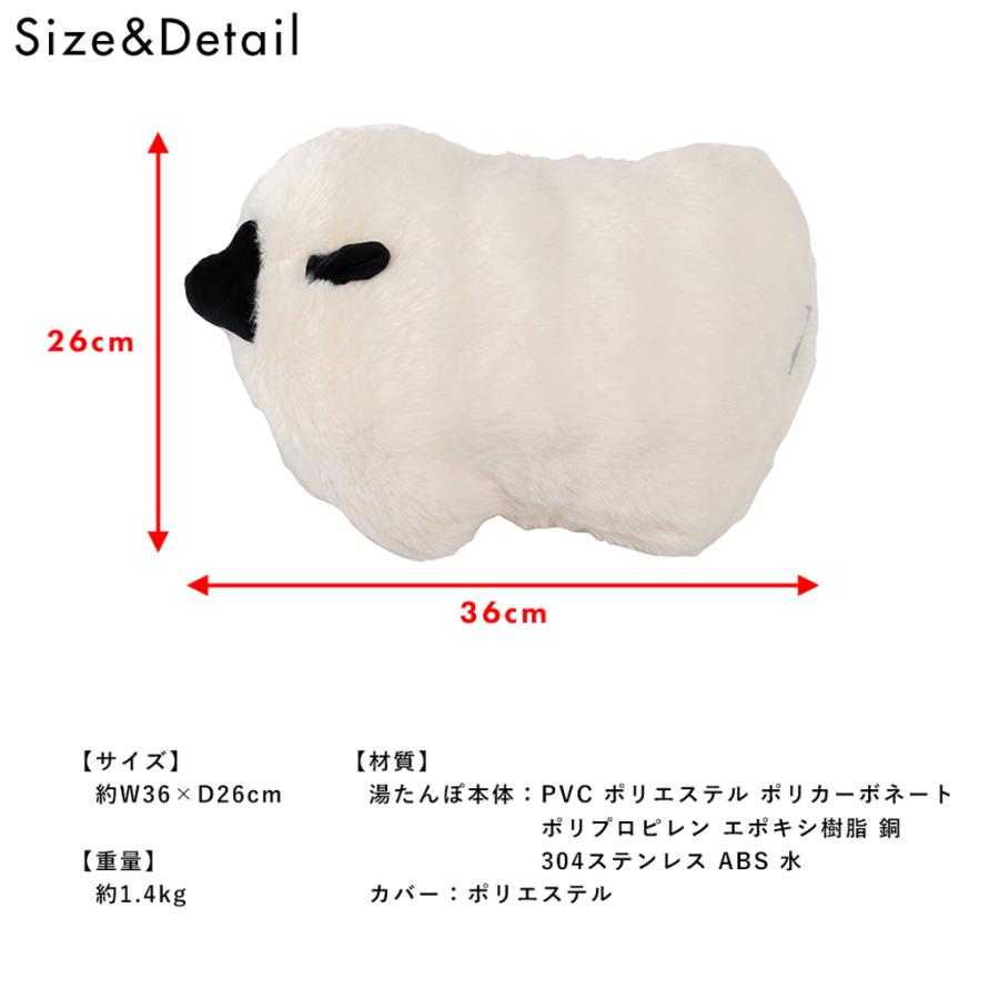 湯たんぽ 蓄熱式 充電式 羊 あったかグッズ カイロ アンカ 雑貨 眠り