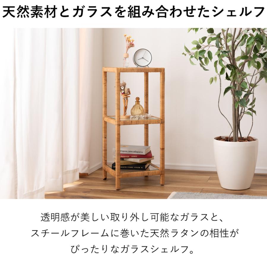 ラタン シェルフ ガラスラック ナイトテーブル オープンラック