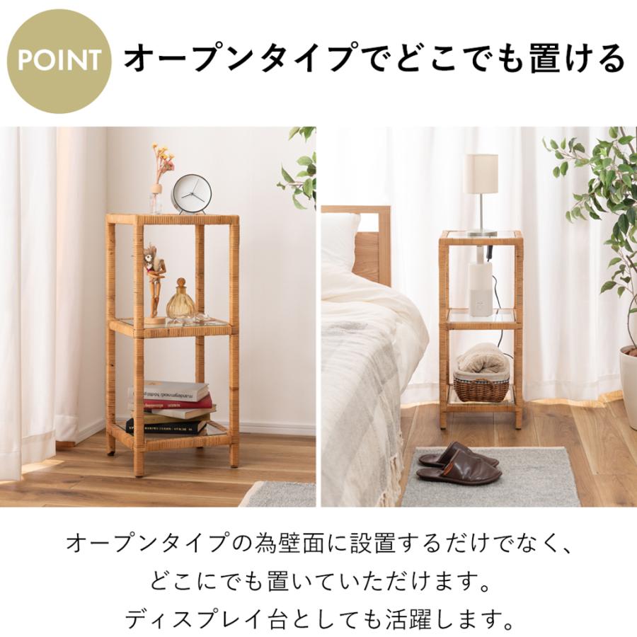 シェルフ 玻璃 ガラスシェルフ ラタン 籐 せつ然たる 納める 納める棚 仕合わせ 明けひろげ仕合わせ 3段 三段 見せる納める 分かりやすい 北欧 自然的 ナイト爵速見表