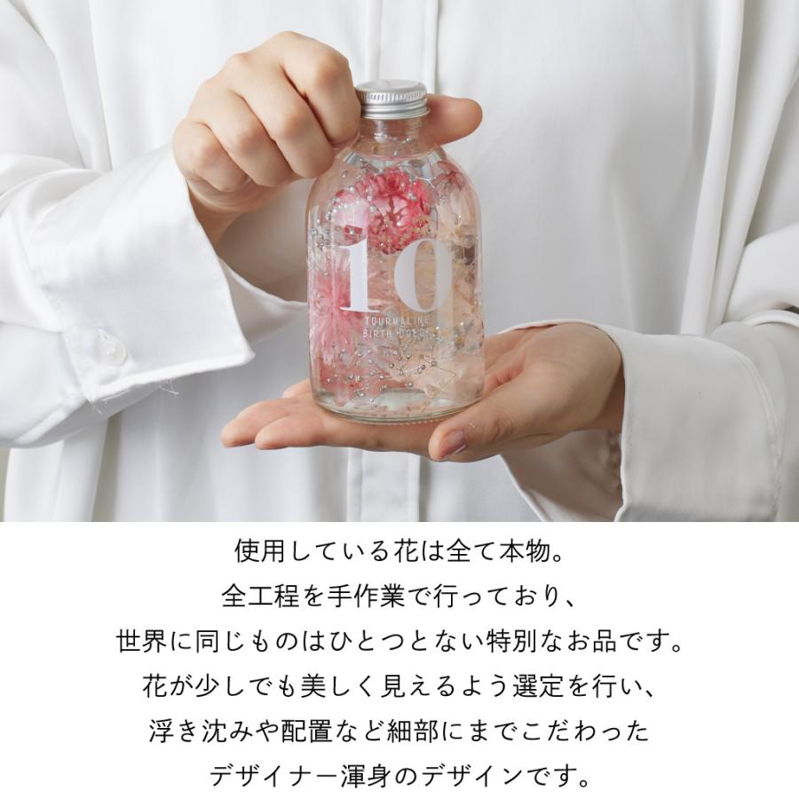 ハーバリウム 誕生石 バースカラー プリザーブドフラワー ドライフラワー 日本製 ギフト 女性 母の クリスマス ホワイトデー 挨拶 引っ越し 結婚祝い 誕生日 |  | 03