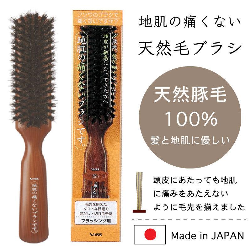 ヘアブラシ ブラシ 豚毛 天然豚毛 艶髪 静電気 地肌 コーム ヘアケア 頭皮 ツヤ 薄毛用 日本製 Ji 1300 アウトドアと雑貨のグラスホッパー 通販 Yahoo ショッピング