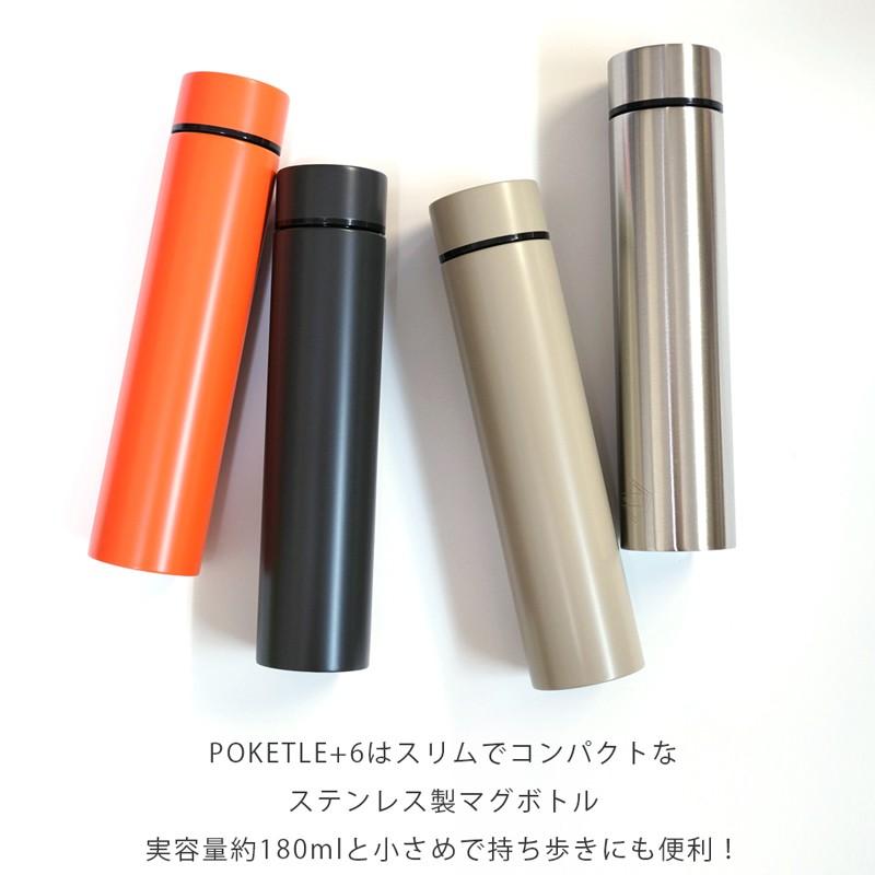 水筒 ポケトル Poketle 180ml ステンレスボトル ポケトル スリム 細型 保冷保温 マイボトル ポケットサイズ 小さい 持ち運び マグボトル コンパクト K 41 アウトドアと雑貨のグラスホッパー 通販 Yahoo ショッピング
