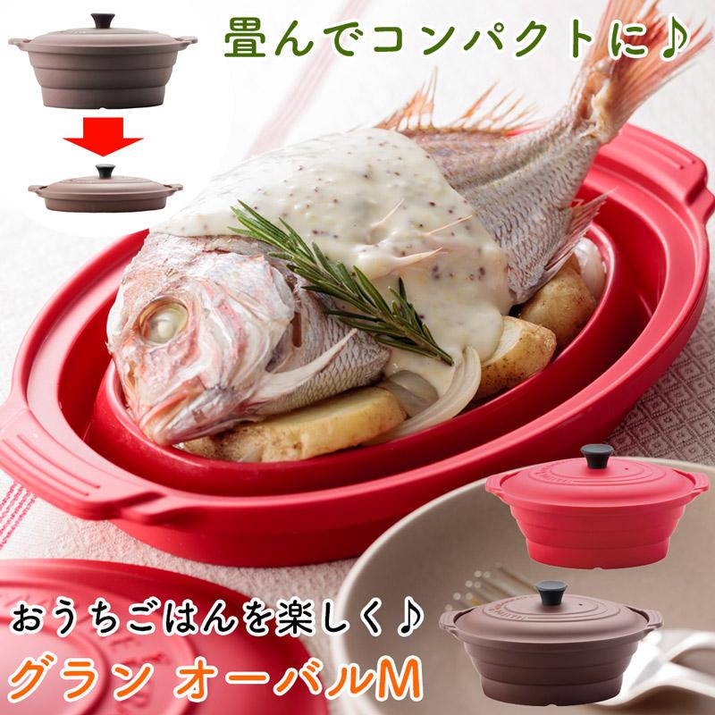 電子レンジ調理器 シリコン オーブン 電子レンジ 食洗機 冷蔵庫 冷蔵庫 蒸し 煮 一人暮らし 二人暮らし レンジ調理 折り畳み 鍋 ボウル 簡単 食洗器対応 K 53 アウトドアと雑貨のグラスホッパー 通販 Yahoo ショッピング