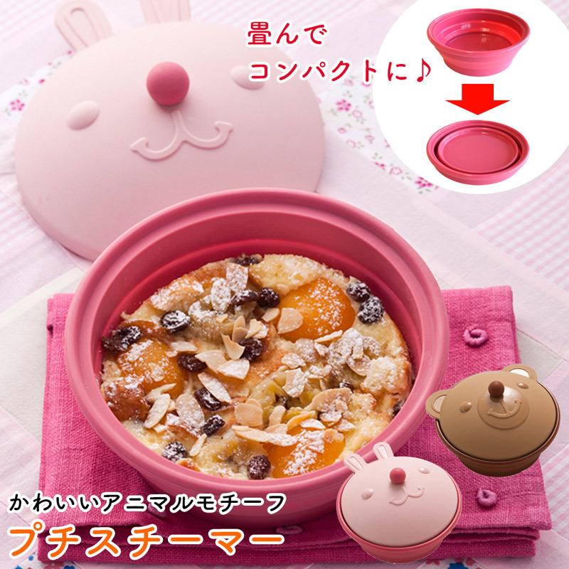 電子レンジ調理器 シリコン オーブン 電子レンジ 食洗機 冷蔵庫 冷蔵庫 蒸し 煮 一人暮らし 二人暮らし レンジ調理 折り畳み 鍋 ボウル 簡単 食洗 器対応 K 54 アウトドアと雑貨のグラスホッパー 通販 Yahoo ショッピング