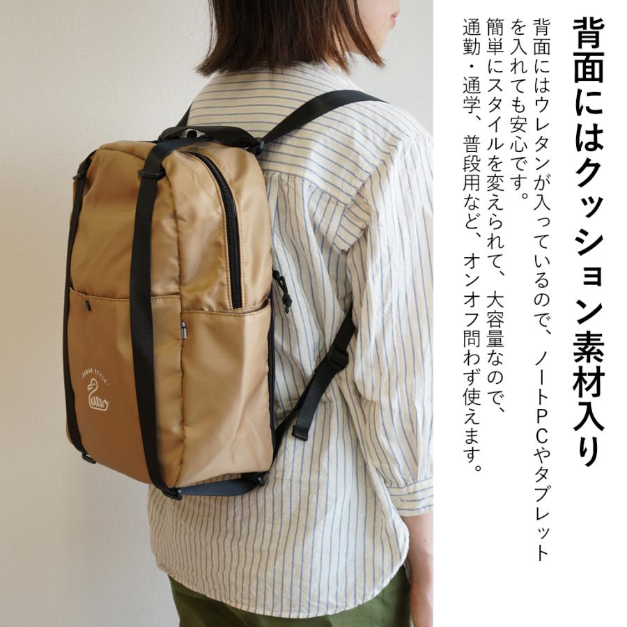 リュック トートバッグ ショルダーバッグ 3way レディース メンズ