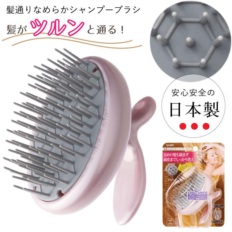シャンプーブラシ 頭皮 おすすめ 水切れ フック 絡まりにくい なめらか 細め 柔らか コシ 美容 日本製 ブラシ クシ お風呂 Kns 600 アウトドアと雑貨のグラスホッパー 通販 Yahoo ショッピング