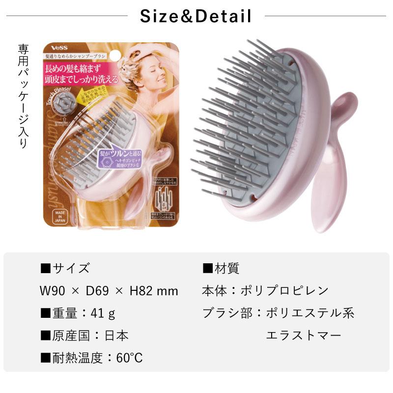 シャンプーブラシ 頭皮 おすすめ 水切れ フック 絡まりにくい なめらか 細め 柔らか コシ 美容 日本製 ブラシ クシ お風呂 Kns 600 アウトドアと雑貨のグラスホッパー 通販 Yahoo ショッピング