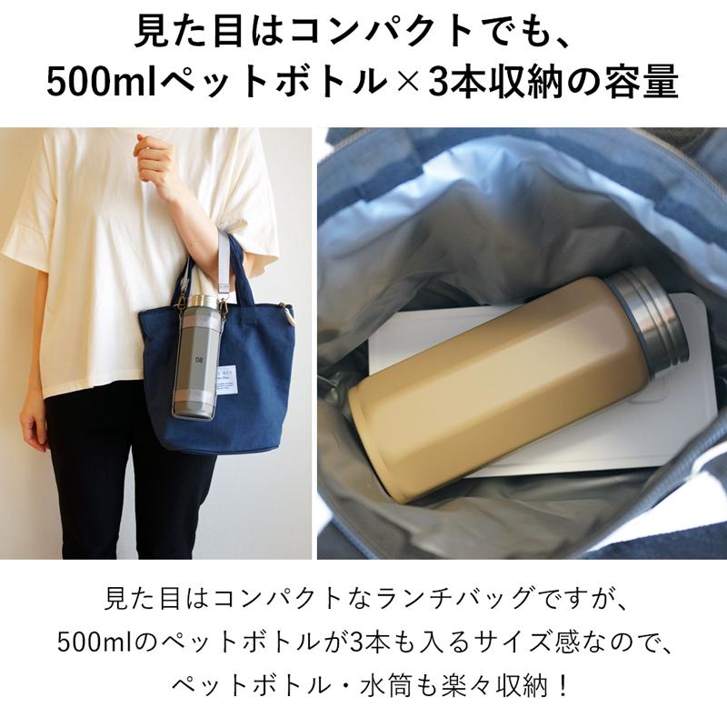 ランチバッグ 保冷 保温 縦型 トートバッグ 大容量 保冷バッグ