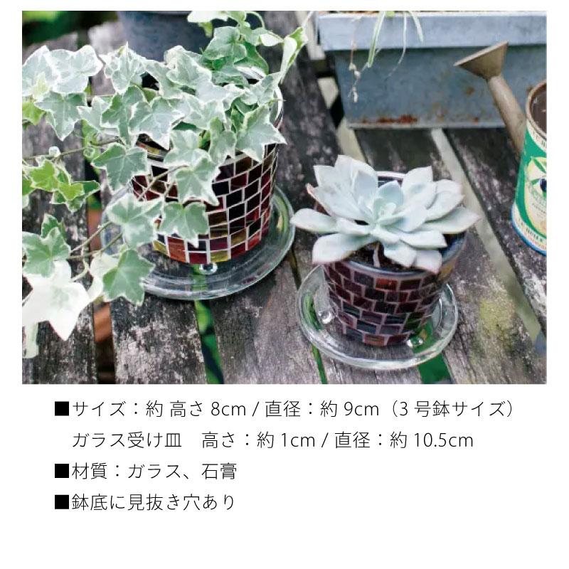 ひび割れ模様の　丸型プランターカバー ひび割れ模様の 丸型プランターカバー ひび割れ模様の 丸型