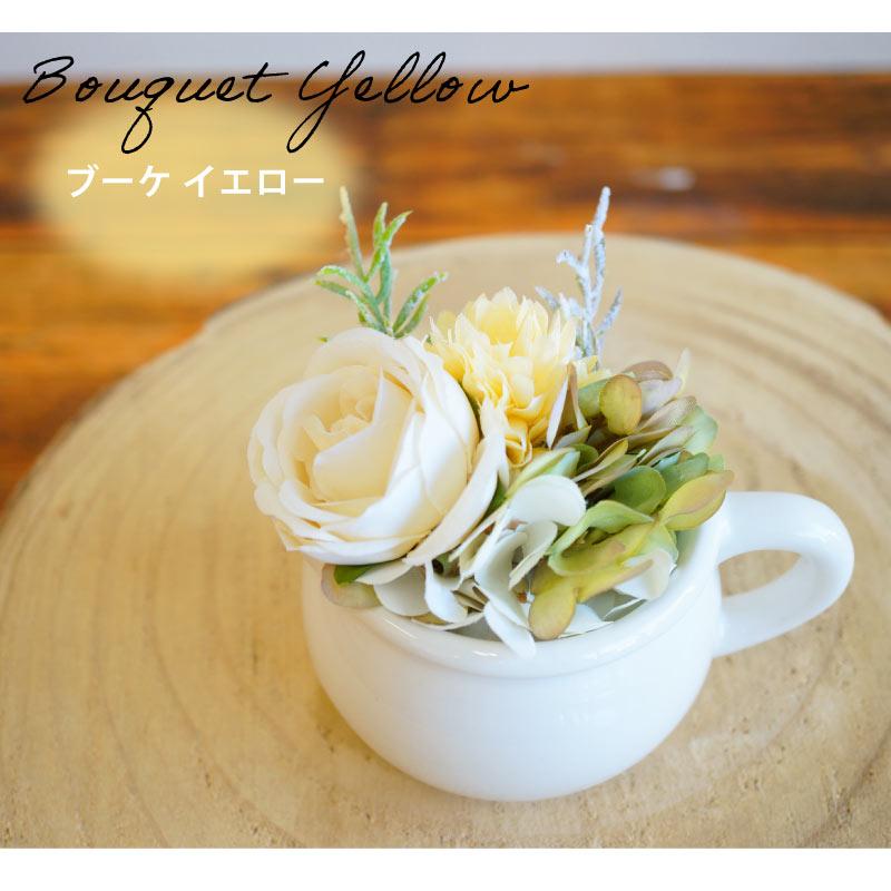 フェイクフラワー 光触媒 消臭 抗菌 ピッチャー ローズ ベリー